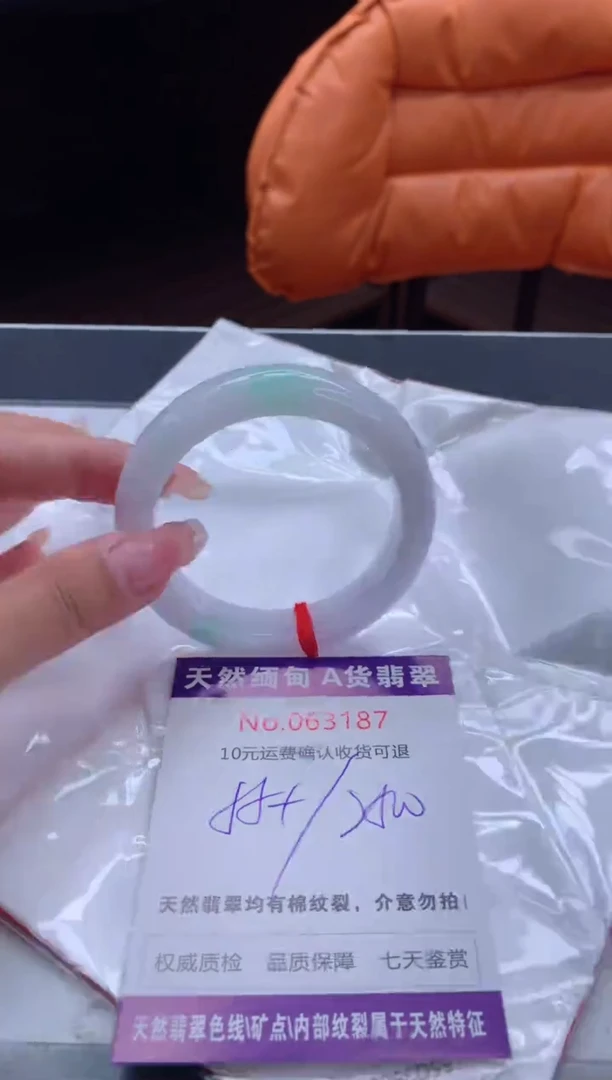 翡翠手镯未镶嵌天然缅甸A货翡翠