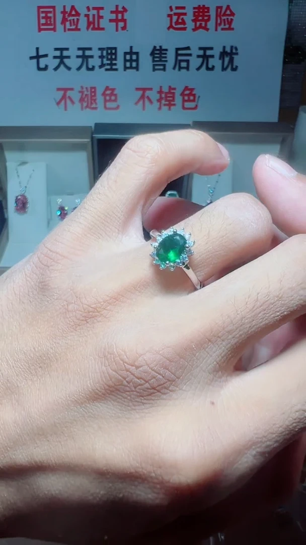 银S925镶嵌戒指祖母绿HUA