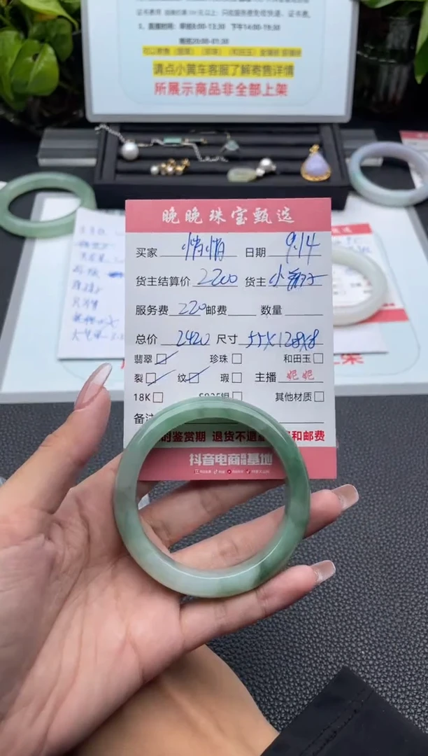 未镶嵌手镯翡翠悄*m手镯