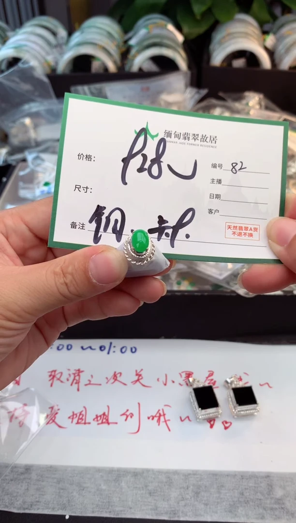 未镶嵌定制翡翠嫑*·毛货需精细抛光+多人