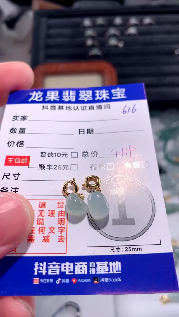 翡翠未镶嵌颈饰冰胶桃心小方糖616