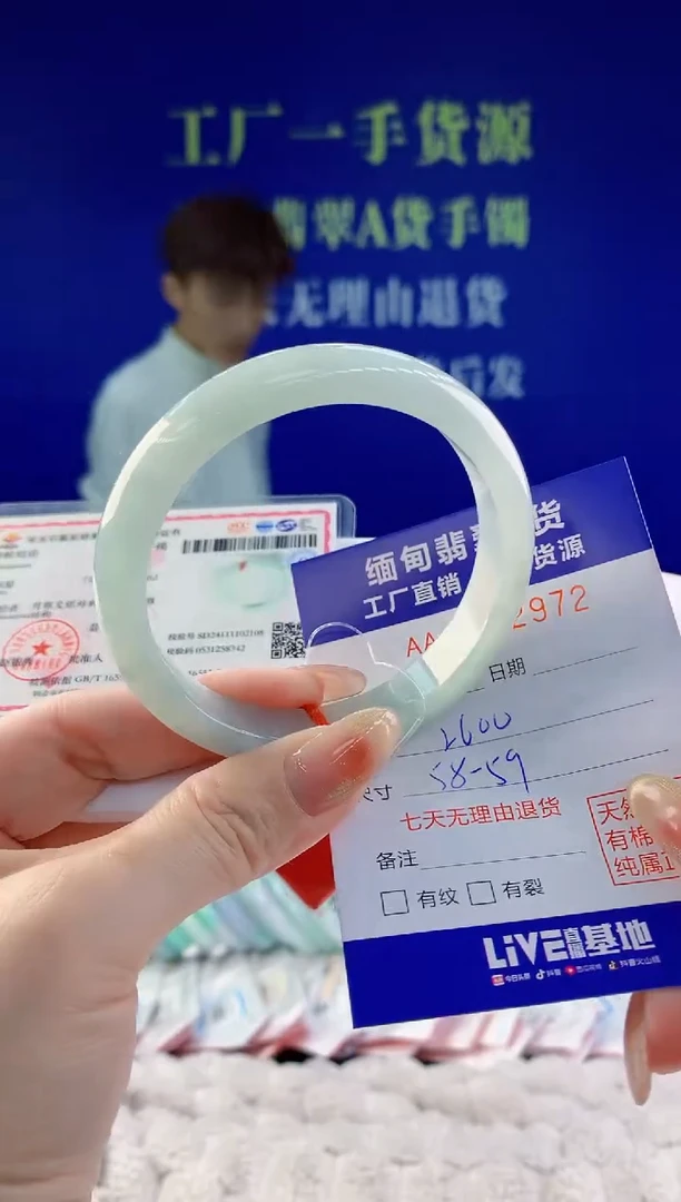 【闪购商品】翡翠手镯未镶嵌72天然A货翡翠