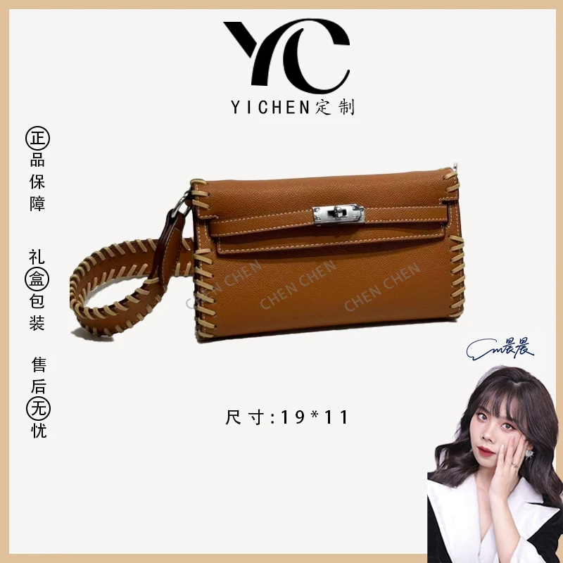 【YI CHEN】XKY-107-棕色-高定轻奢时尚百搭潮流女士包包