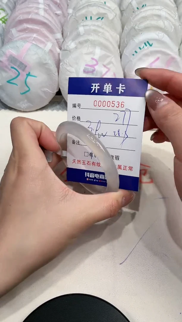 【闪购商品】玛瑙/玉髓手镯未镶嵌536