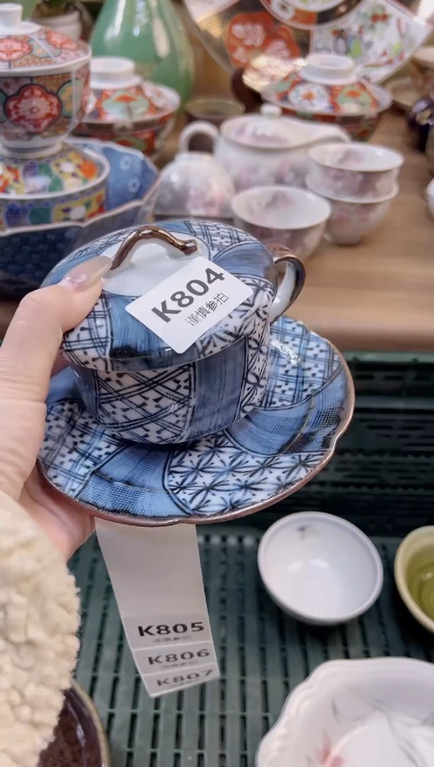 【闪购商品】杯             804