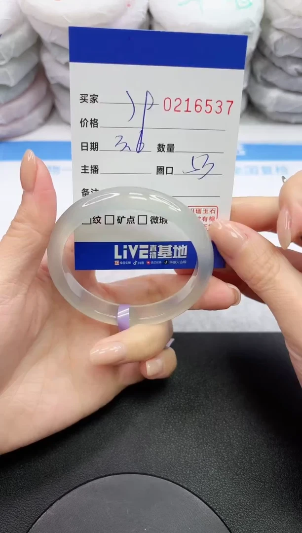 【闪购商品】玛瑙/玉髓手镯未镶嵌6537