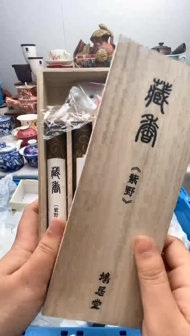 瓷片满20包邮 满20包邮