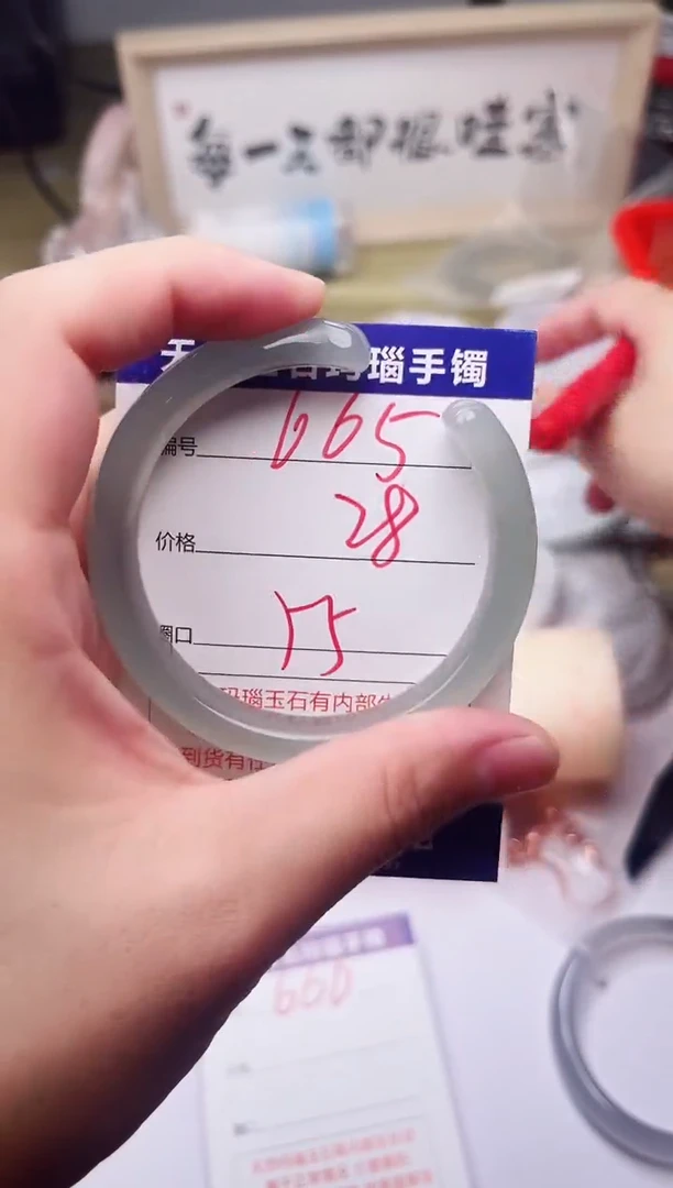 手镯玛瑙/玉髓未镶嵌605