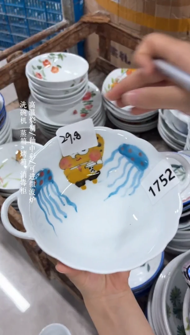 景德镇手绘釉中彩（食品级）福利孤品（默认微瑕）双耳花口碗1752