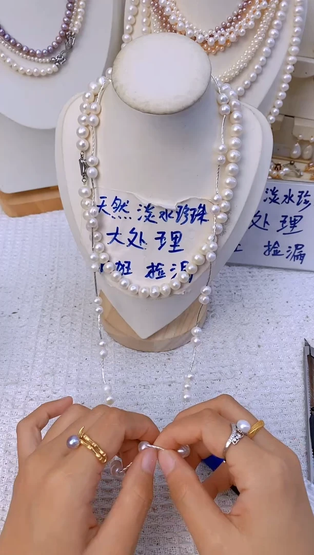 颈饰未镶嵌淡水珍珠14A