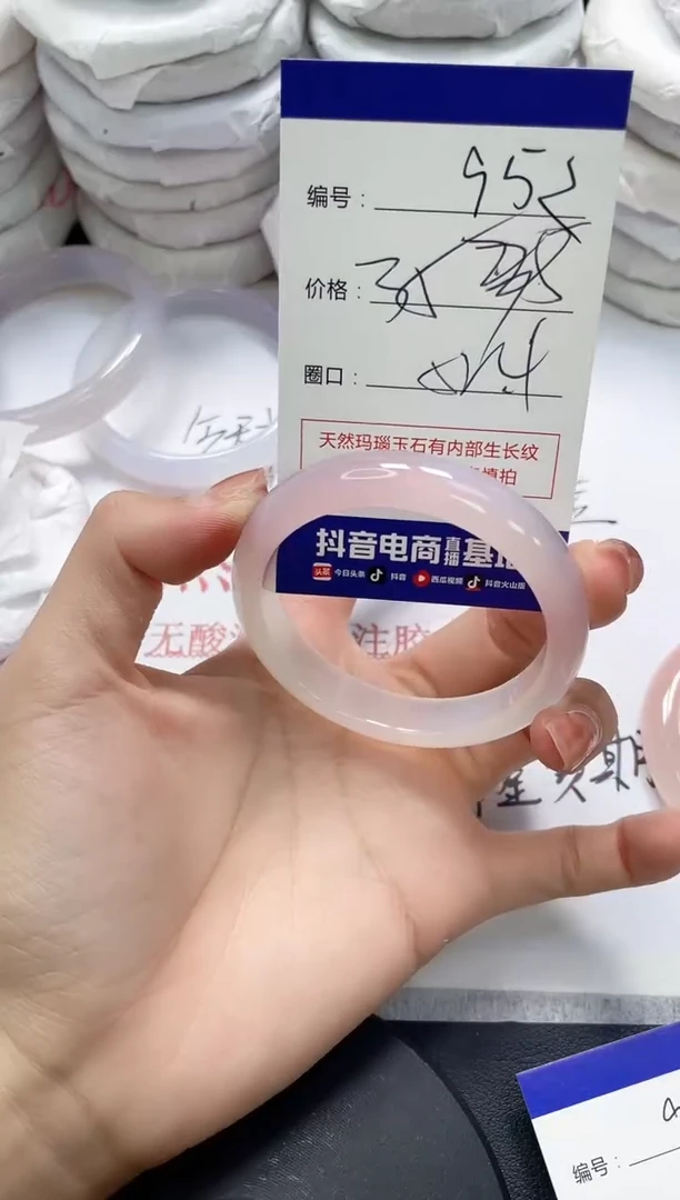 未镶嵌手镯玛瑙/玉髓952