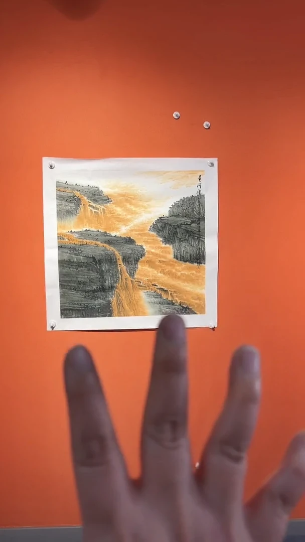 国画山东画院福利作品