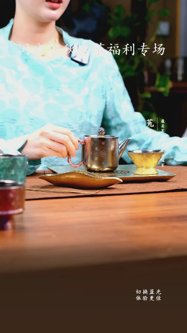 纯钛泓雁玄真壶宝相花钛银+博友制钛金色宝相花茶盘飞剑逐日杯