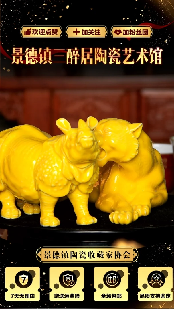 【闪购商品】杯景德镇陶瓷三醉居茶具