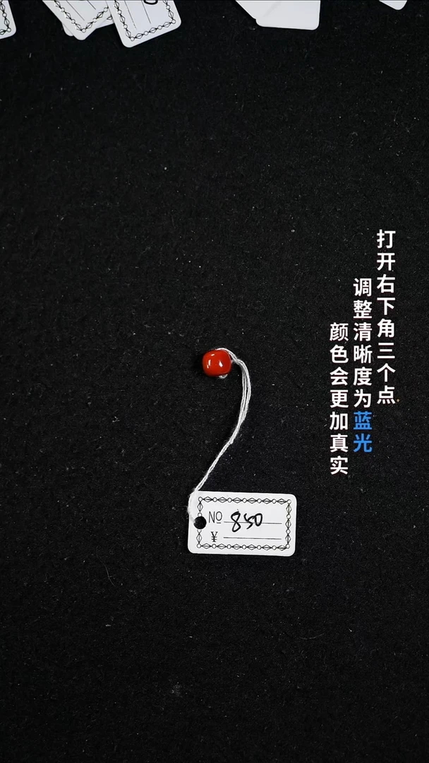 未镶嵌7+南红玛瑙333333333