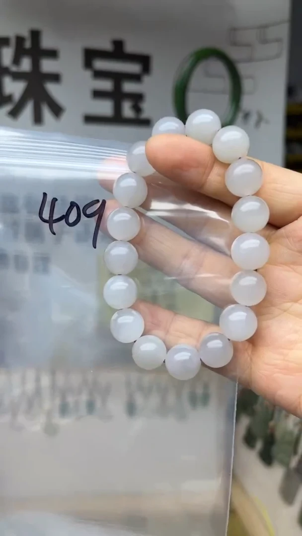 未镶嵌手串和田玉多样性发货拍一发一11-12