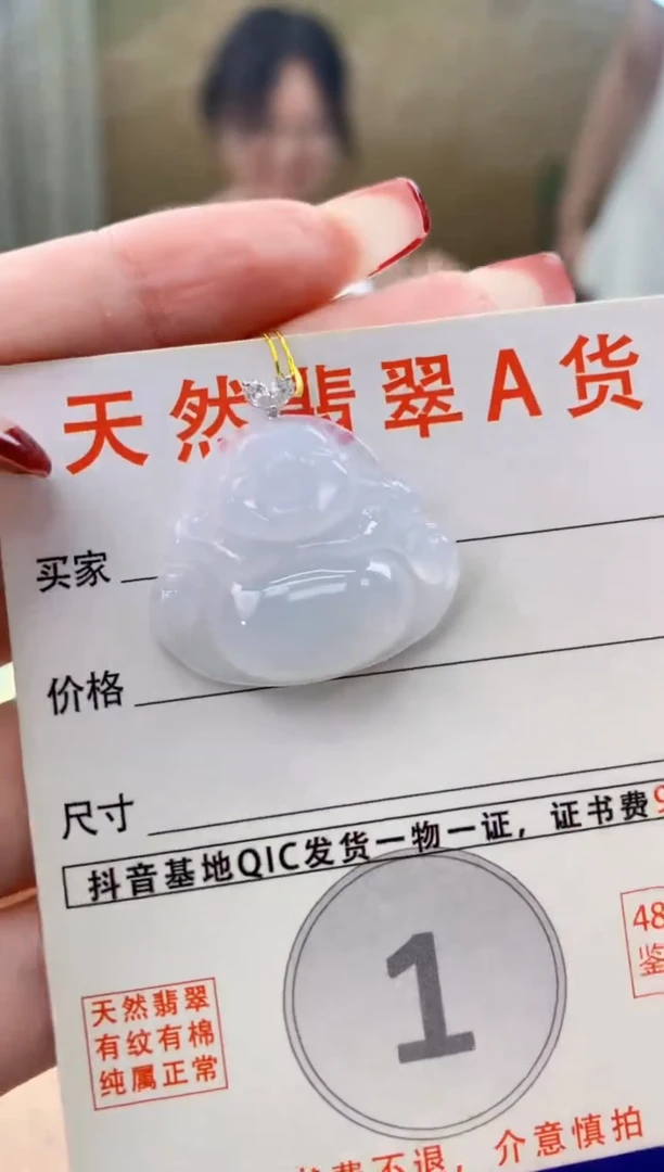 颈饰18K金镶嵌翡翠天然A货翡翠挂件
