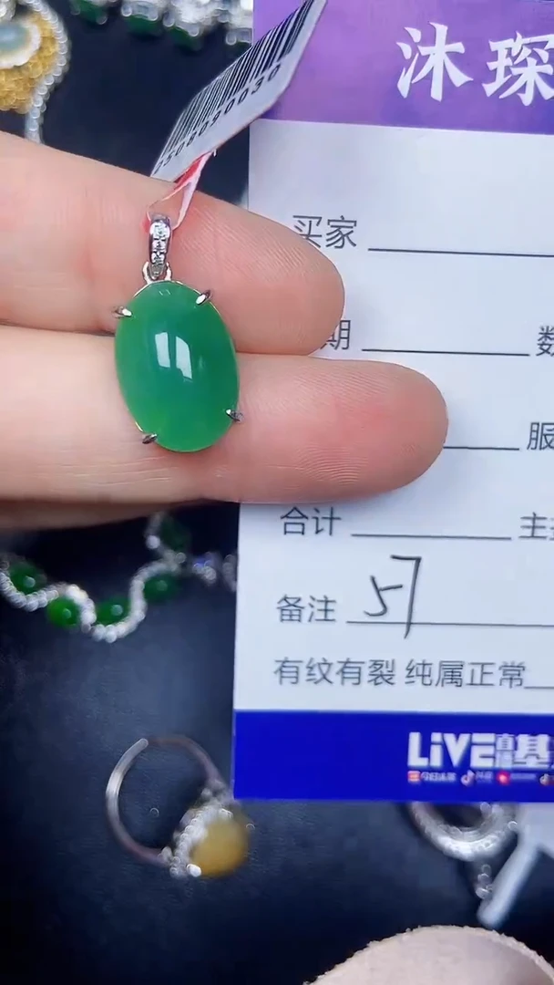 银S925镶嵌戒指翡翠5700