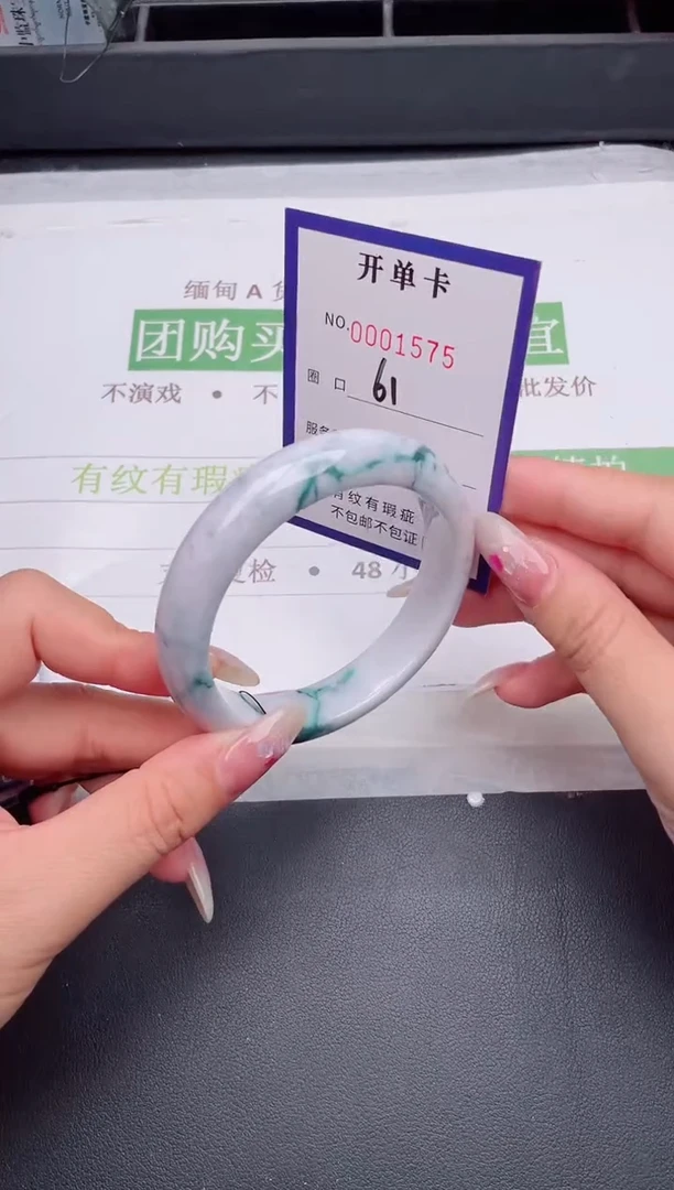 未镶嵌手镯翡翠翡翠手镯未镶嵌