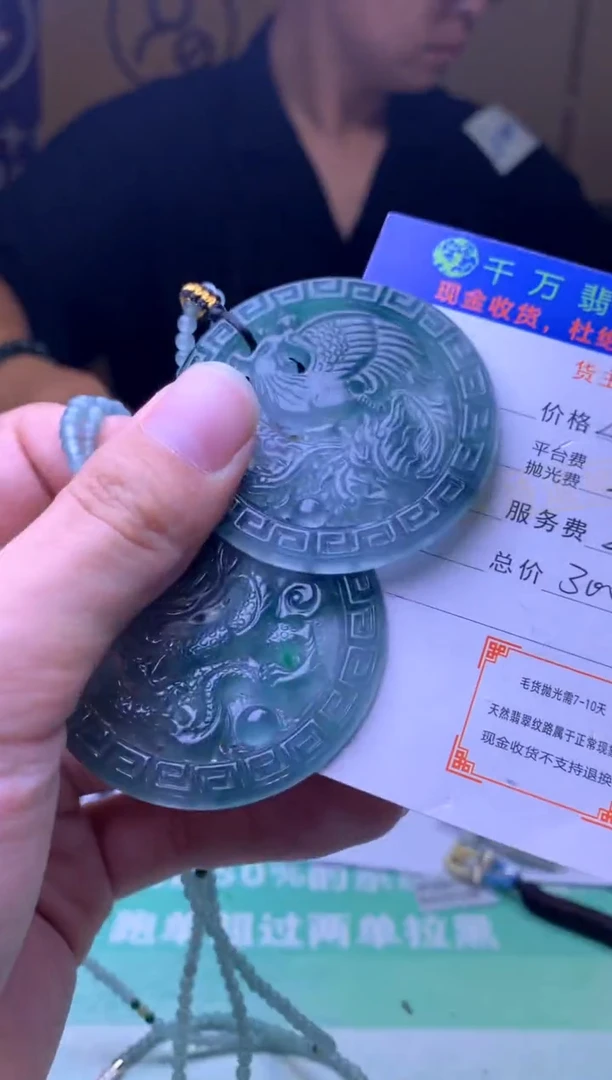 定制翡翠未镶嵌-毛货-不退不换-