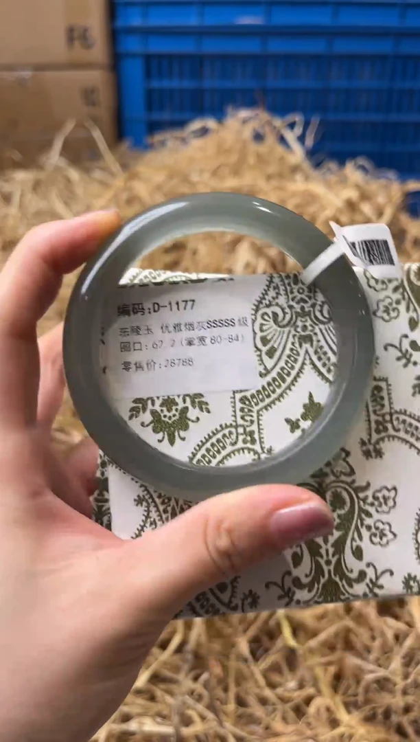 未镶嵌手镯石英质玉D-1177