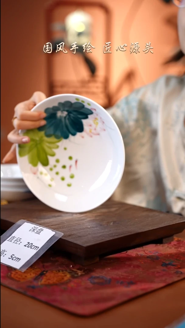 陶瓷景德镇高温釉中彩深盘直径20高5