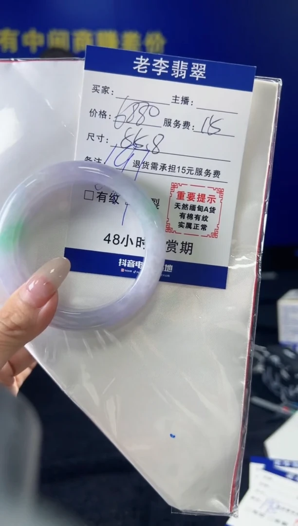 翡翠手镯未镶嵌翡翠手镯单样发一197