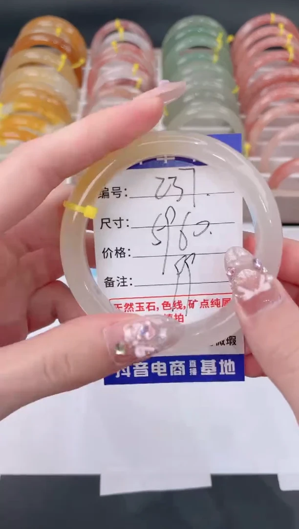 未镶嵌手镯石英质玉237