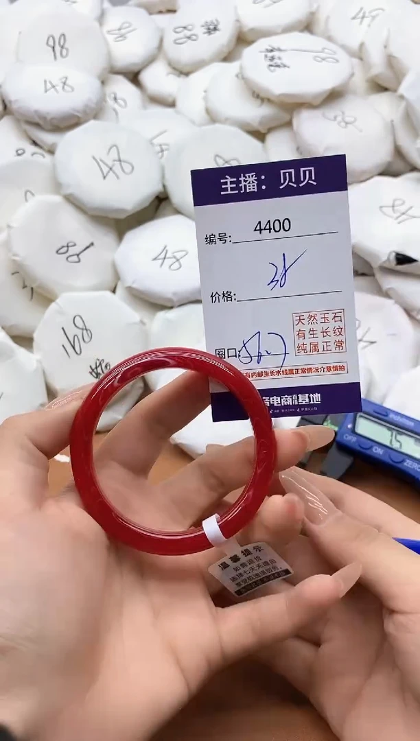 【闪购商品】玛瑙/玉髓手镯未镶嵌4400