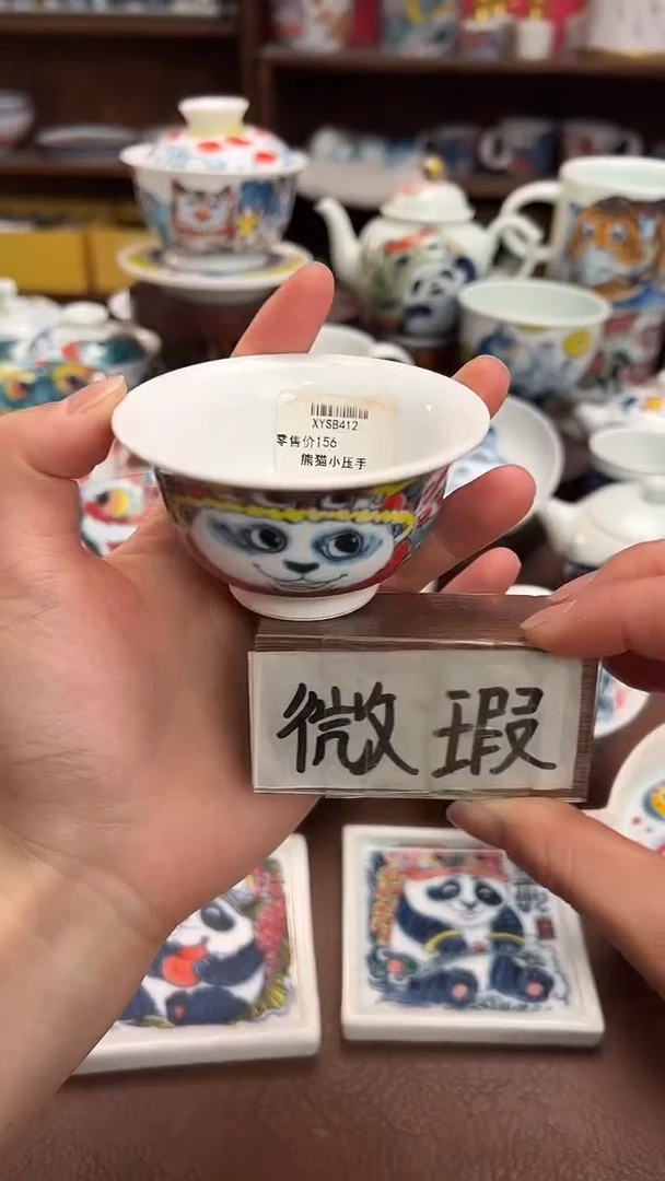 【闪购商品】微瑕福利价        小压手