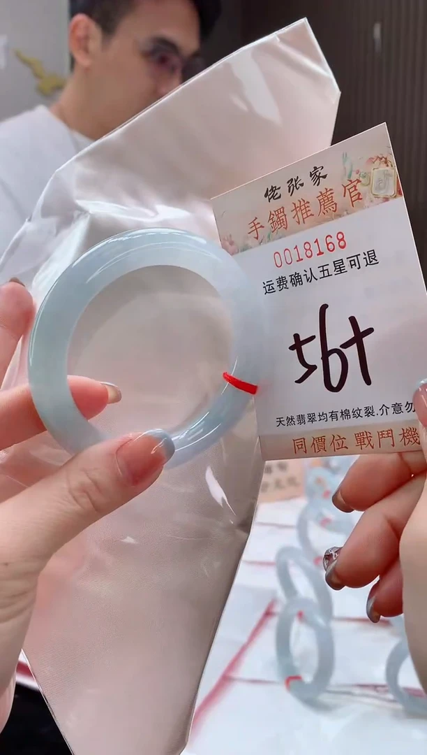 未镶嵌手镯翡翠天然缅甸A货翡翠