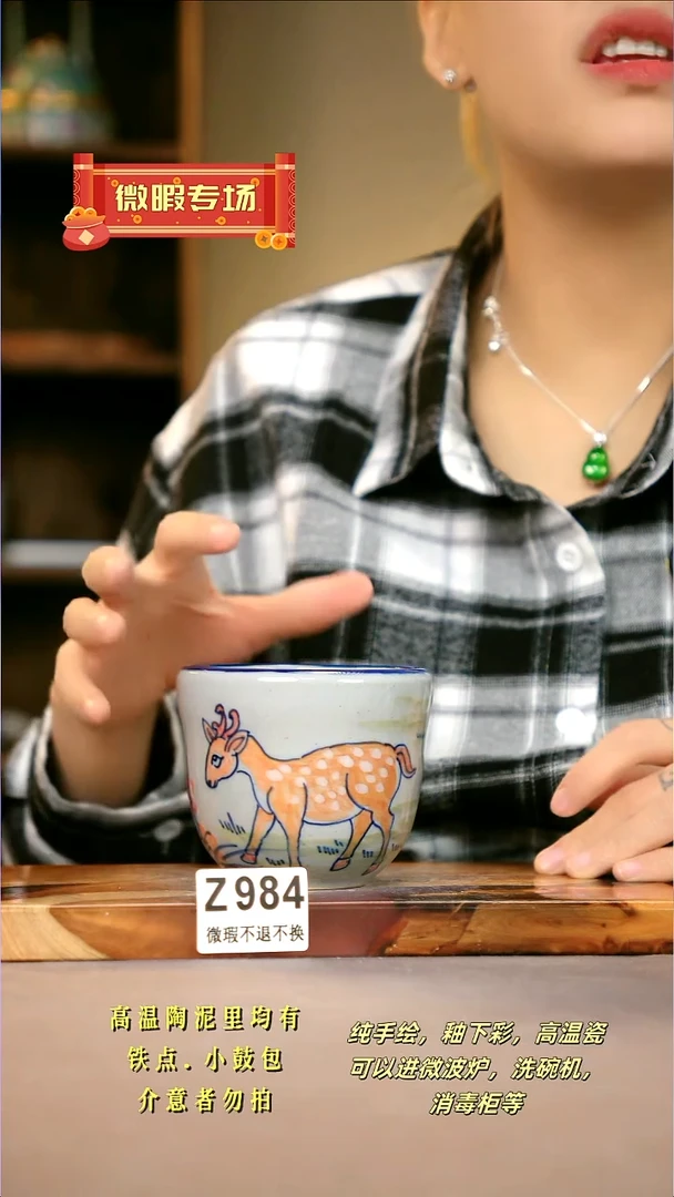 WZ984新十二器瓷器