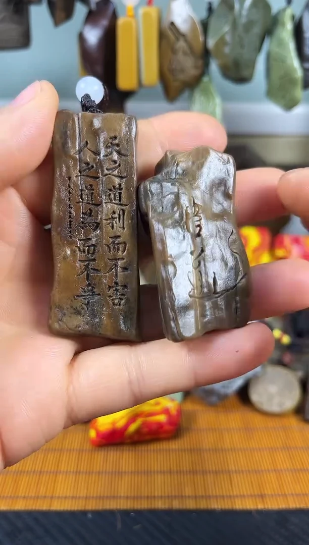 原石雕刻   默认打孔穿绳90