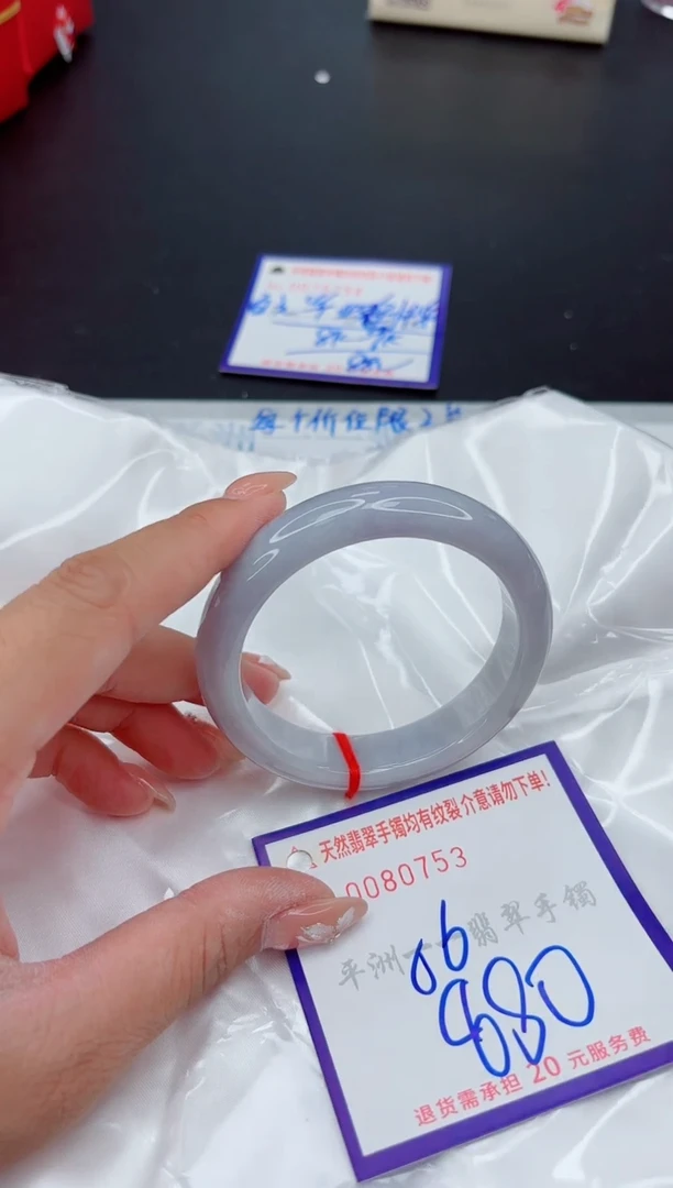 翡翠手镯未镶嵌1