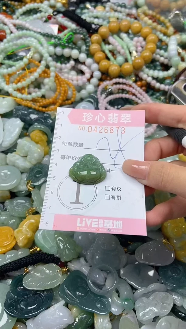 颈饰未镶嵌翡翠闪购0426873