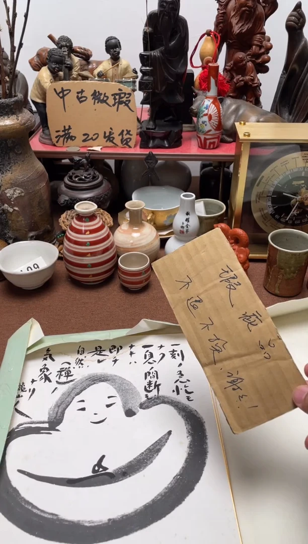 628中古商品默认微霞