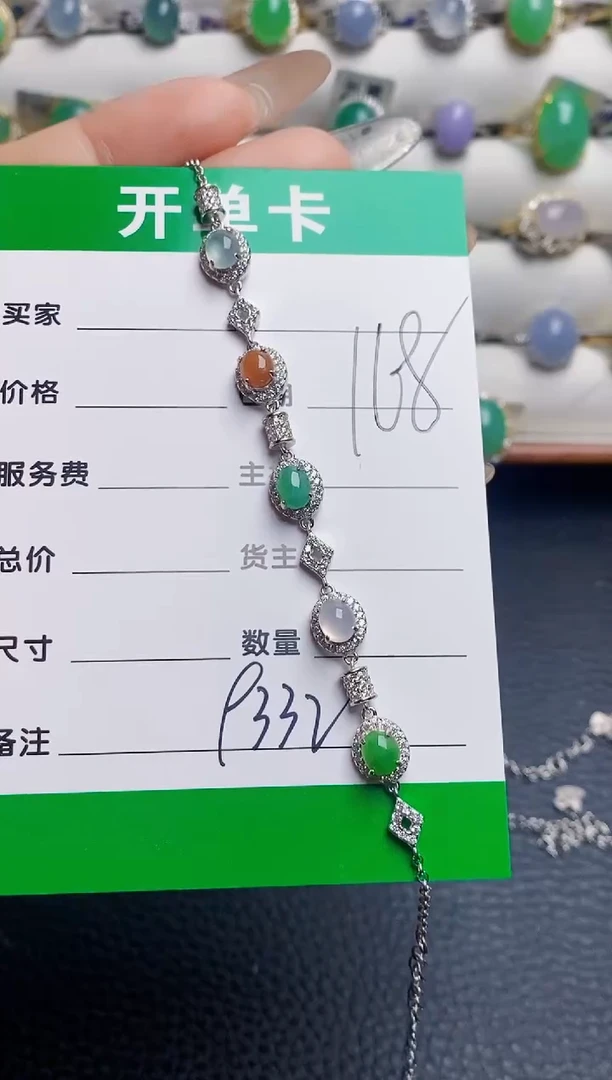 银S925镶嵌戒指翡翠9332