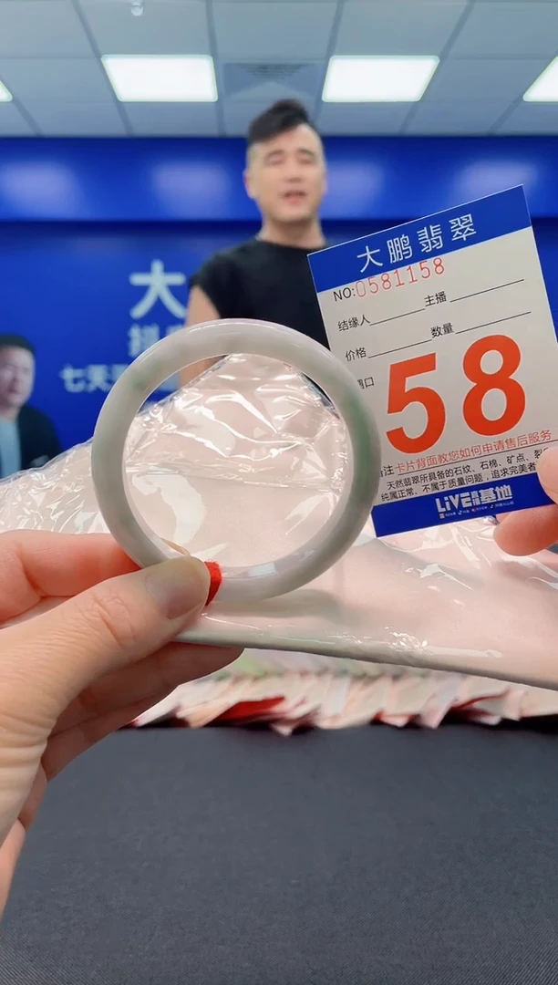 翡翠手镯未镶嵌AAAAAAAAAAAAAA