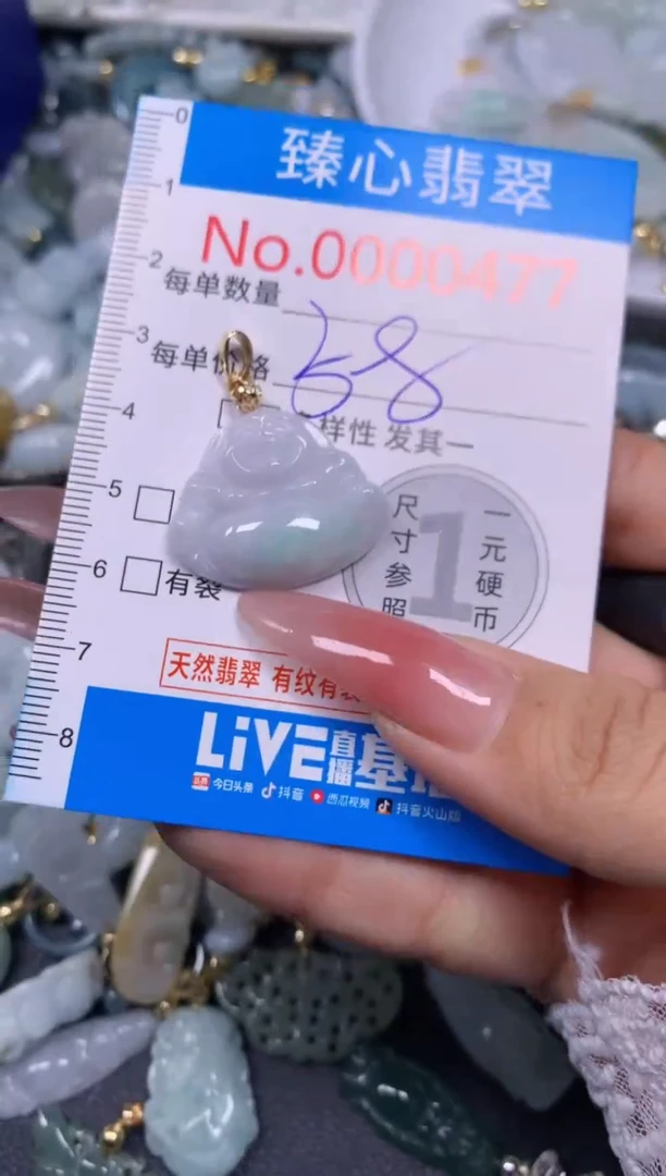 【闪购商品】翡翠颈饰未镶嵌含绳000477