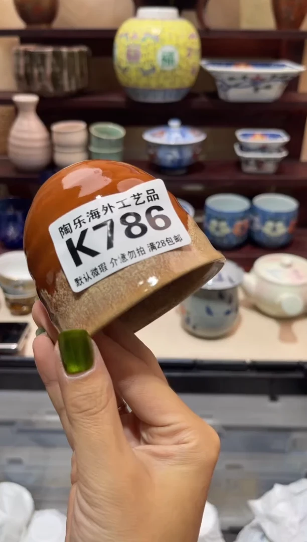 瓷片暴*雨           K786