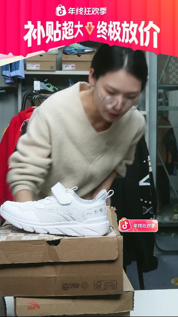 闪购安踏儿童断码孤品：34