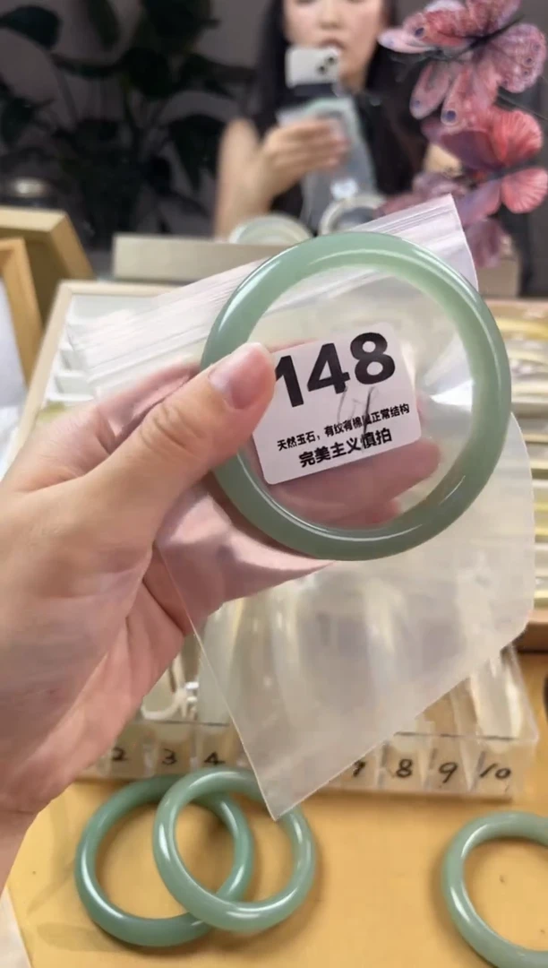 石英质玉手镯未镶嵌148