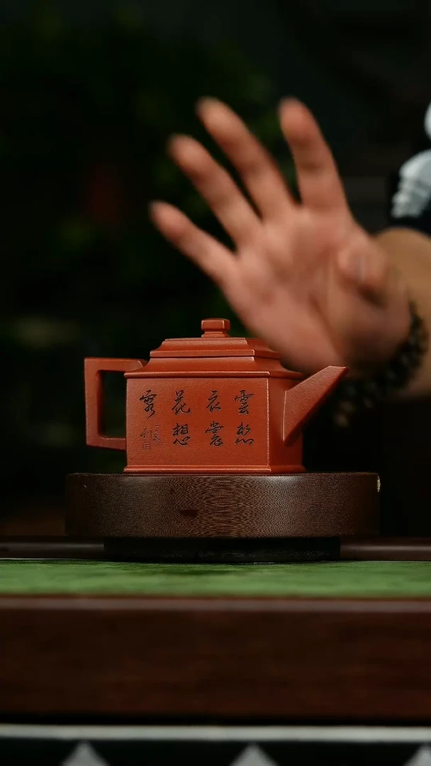 茶壶紫砂r75鸡血大红袍方器*陈玉兰