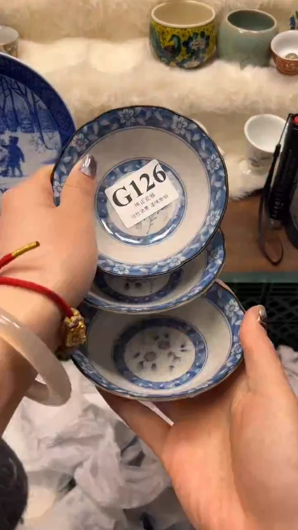 【闪购商品】瓷片 G126