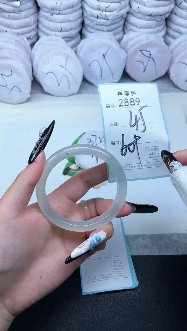 玛瑙/玉髓手镯未镶嵌2889