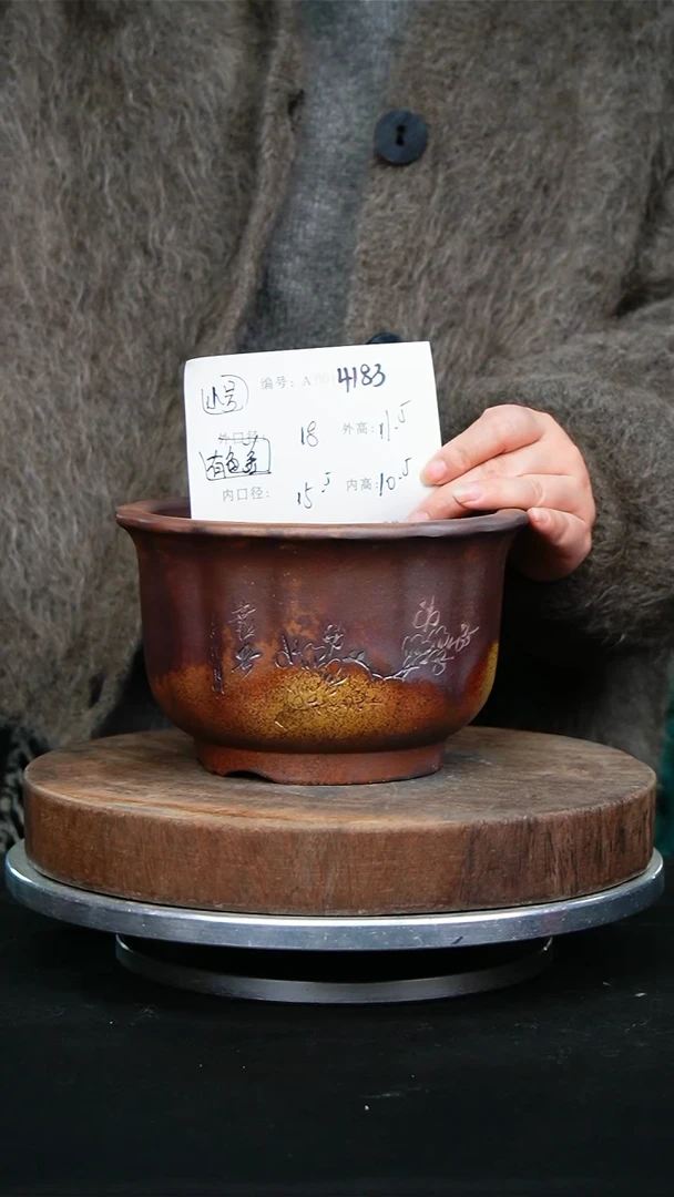 紫砂花盆4183颜色不挑