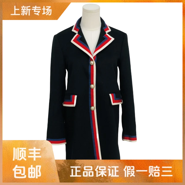 妃鱼/古驰/毛/大衣/95新/Z913