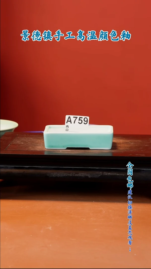 疯**鱼闪购 一物一拍