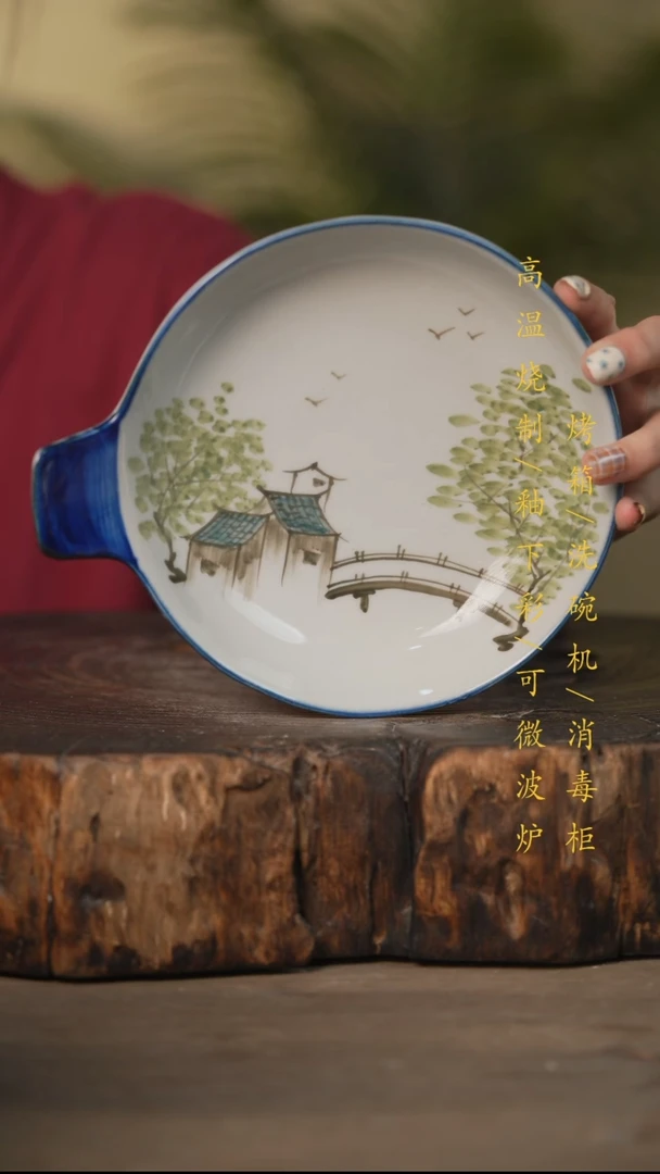 瓷片景德镇高温釉下彩可微波烤箱洗碗机