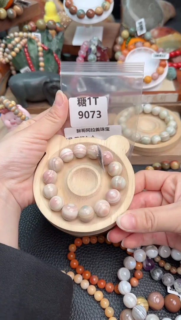 【闪购商品】石英质玉手链未镶嵌1T9073